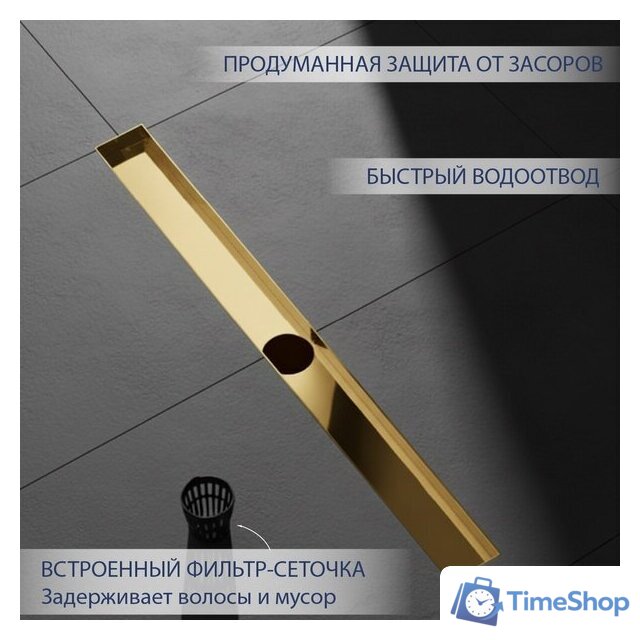 Трап/канал Lauter 2120193-KG 900x70 (золото) - Изображение №3 — Интернет-магазин Time-Shop