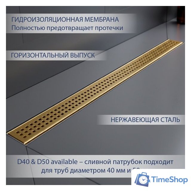 Трап/канал Lauter 2120193-KG 900x70 (золото) - Изображение №2 — Интернет-магазин Time-Shop
