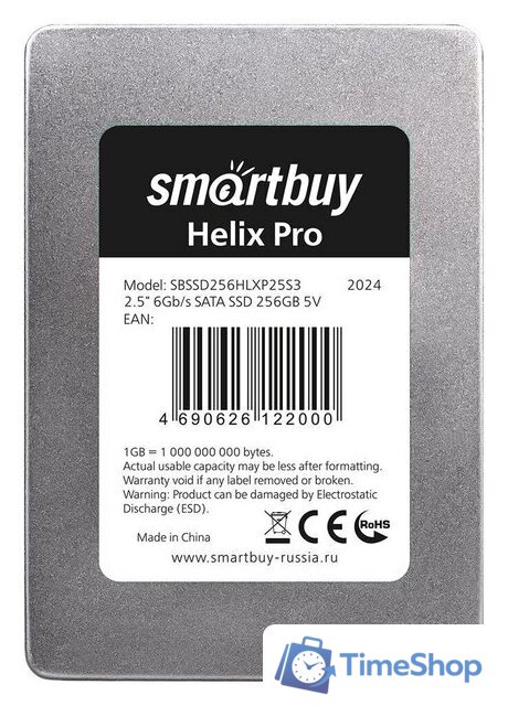 SSD SmartBuy Helix Pro 256GB SBSSD256HLXP25S3 - Изображение №1 — Интернет-магазин Time-Shop