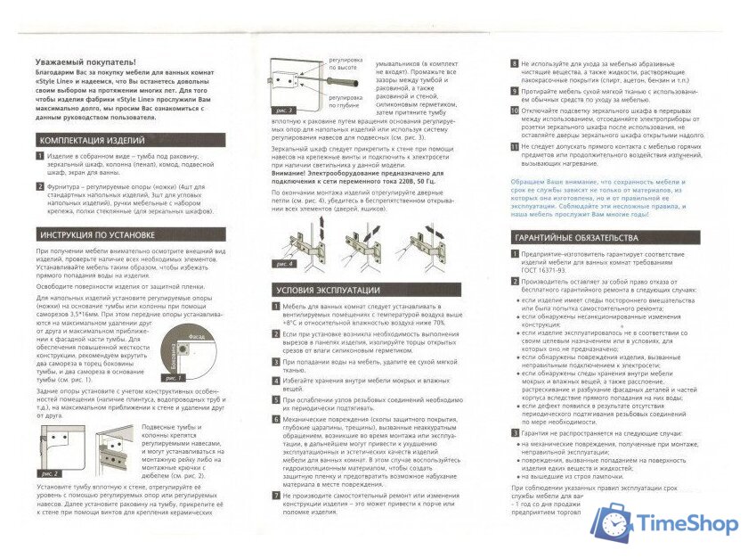  Style Line Шкаф-пенал Венеция 48см 2 ящика - Изображение №7 — Интернет-магазин Time-Shop