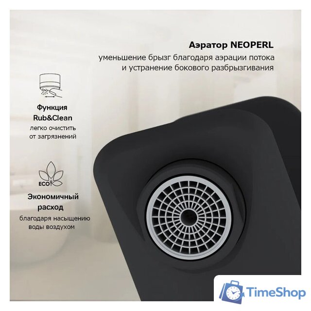 Смеситель AM.PM F88A10022 (черный) - Изображение №5 — Интернет-магазин Time-Shop