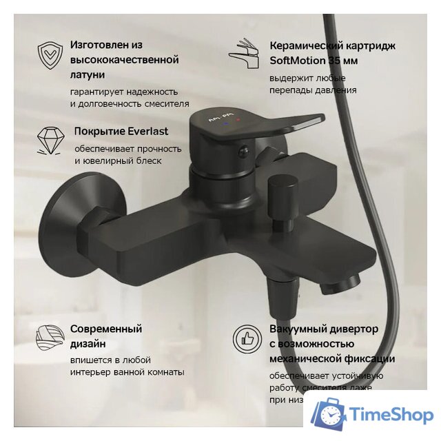 Смеситель AM.PM F88A10022 (черный) - Изображение №4 — Интернет-магазин Time-Shop