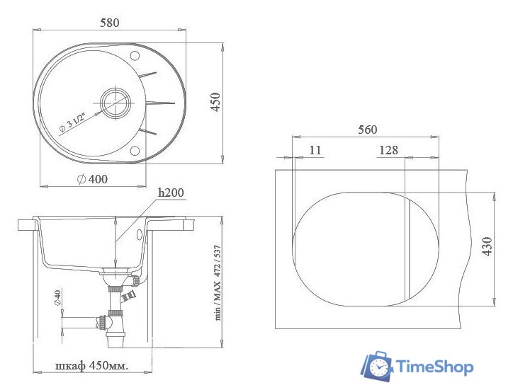 Кухонная мойка Ewigstein RUND 45F - Изображение №11 — Интернет-магазин Time-Shop