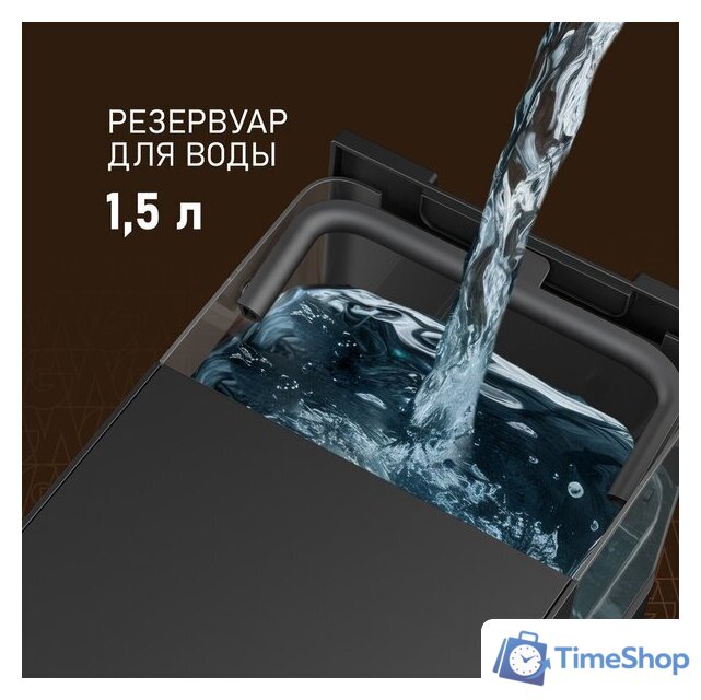 Кофемашина Weissgauff WCM-230 ColorTouch Cappuccino Nero - Изображение №10 — Интернет-магазин Time-Shop