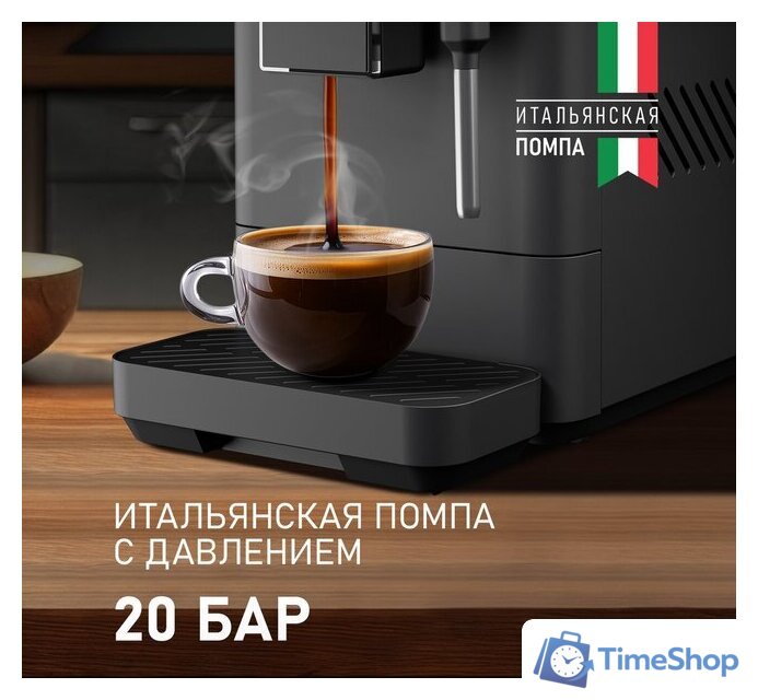 Кофемашина Weissgauff WCM-230 ColorTouch Cappuccino Nero - Изображение №4 — Интернет-магазин Time-Shop