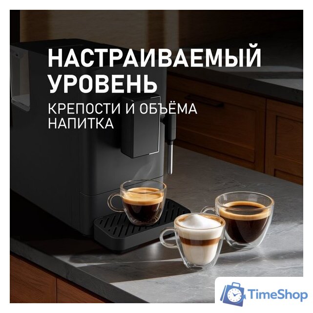 Кофемашина Weissgauff WCM-230 ColorTouch Cappuccino Nero - Изображение №7 — Интернет-магазин Time-Shop