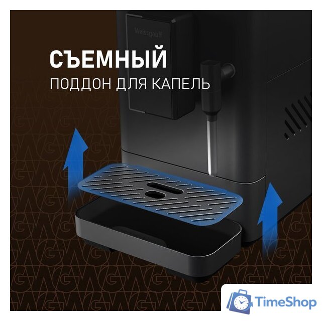 Кофемашина Weissgauff WCM-230 ColorTouch Cappuccino Nero - Изображение №16 — Интернет-магазин Time-Shop