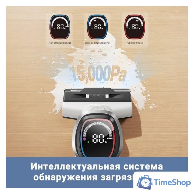 Вертикальный моющий пылесос Trouver Wet and Dry Vacuum K10 Pro BVC-T8 - Изображение №9 — Интернет-магазин Time-Shop