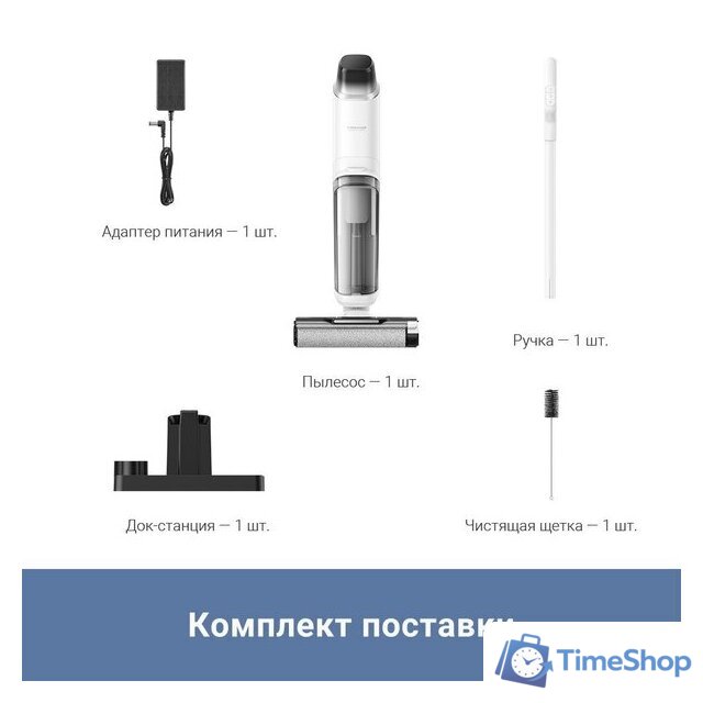 Вертикальный моющий пылесос Trouver Wet and Dry Vacuum K10 Pro BVC-T8 - Изображение №4 — Интернет-магазин Time-Shop