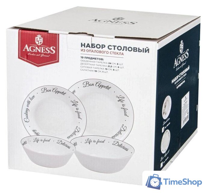 Набор тарелок Agness Bon appetit 598-071 (19 пр) - Изображение №2 — Интернет-магазин Time-Shop