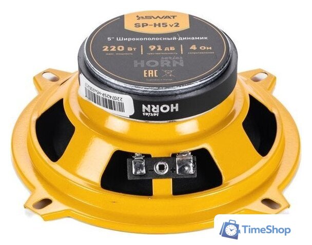 Широкополосная АС Swat SP-H5V2 - Изображение №4 — Интернет-магазин Time-Shop