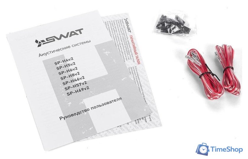 Широкополосная АС Swat SP-H5V2 - Изображение №5 — Интернет-магазин Time-Shop