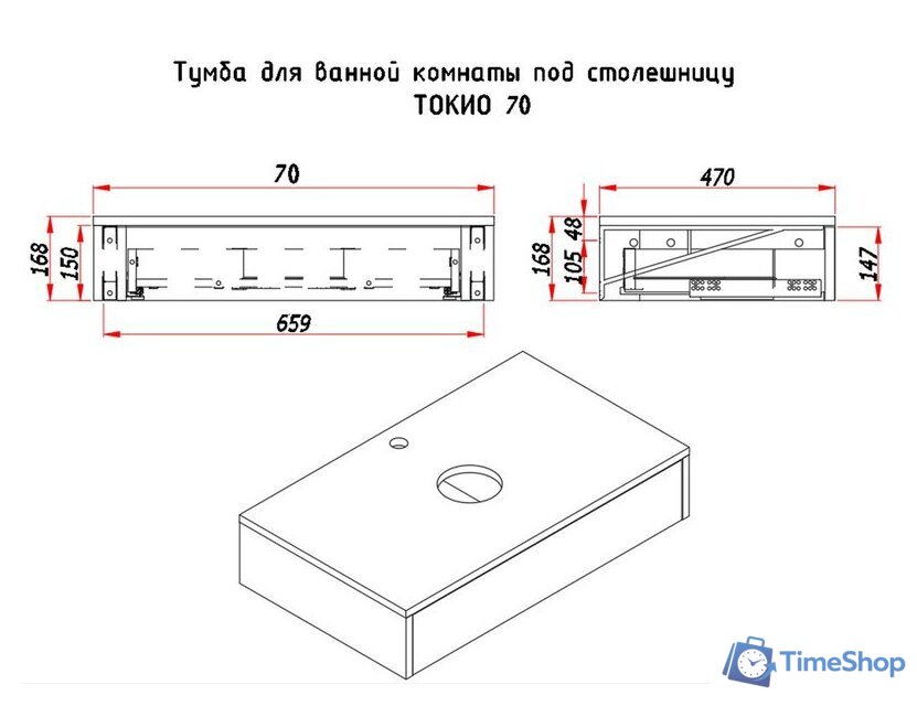  ЗОВ Тумба под умывальник Токио Премиум 70 TP70BWPTOC2 (темный аттик) - Изображение №9 — Интернет-магазин Time-Shop