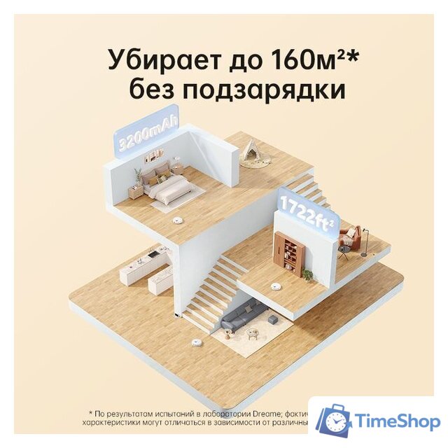 Робот-пылесос Dreame F9 Pro (международная версия, белый) - Изображение №4 — Интернет-магазин Time-Shop