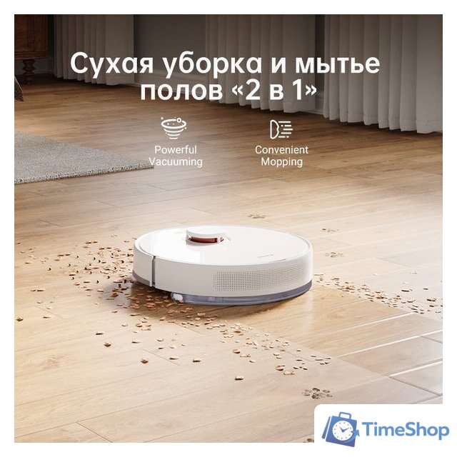Робот-пылесос Dreame F9 Pro (международная версия, белый) - Изображение №6 — Интернет-магазин Time-Shop