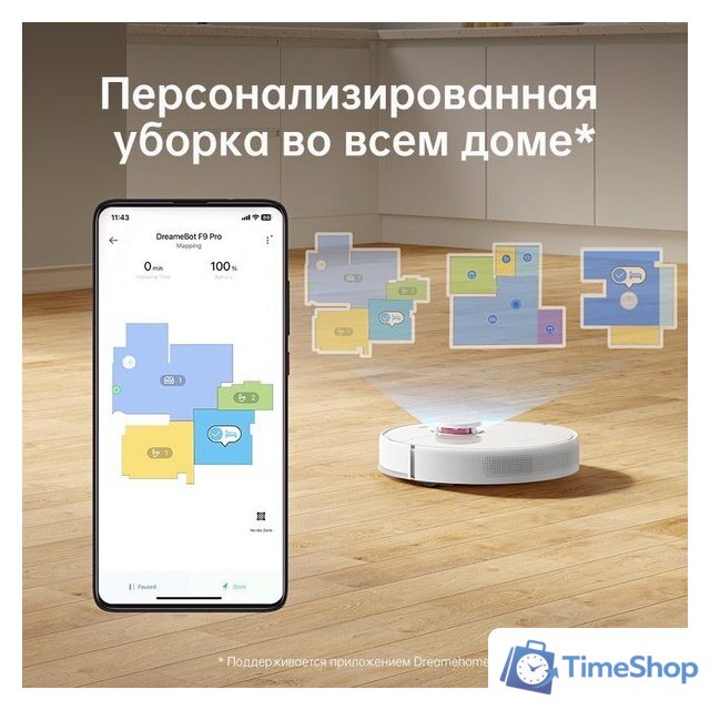 Робот-пылесос Dreame F9 Pro (международная версия, белый) - Изображение №7 — Интернет-магазин Time-Shop