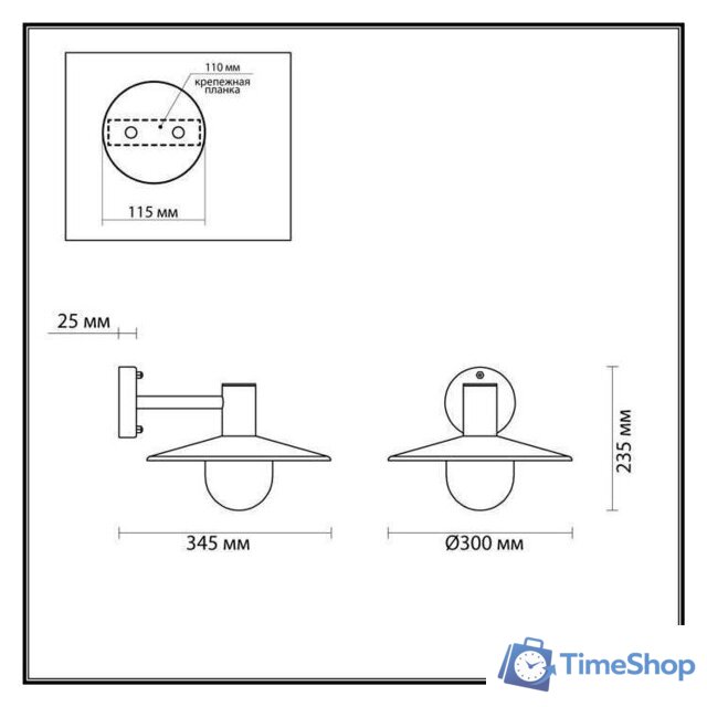 Уличный настенный светильник Odeon Light Furcadia 4833/1W - Изображение №2 — Интернет-магазин Time-Shop
