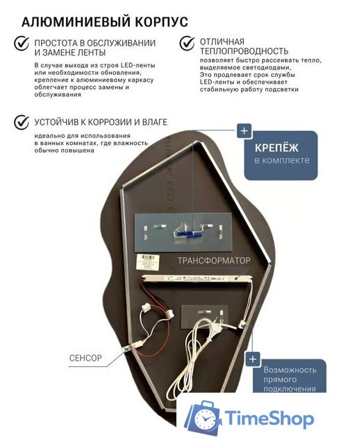 Зеркало с подсветкой  EMZE 45x77 LED.UV.NF.45.77.CHE.SW.4K (черный с УФ-окантовкой и подсветкой) - Изображение №8 — Интернет-магазин Time-Shop