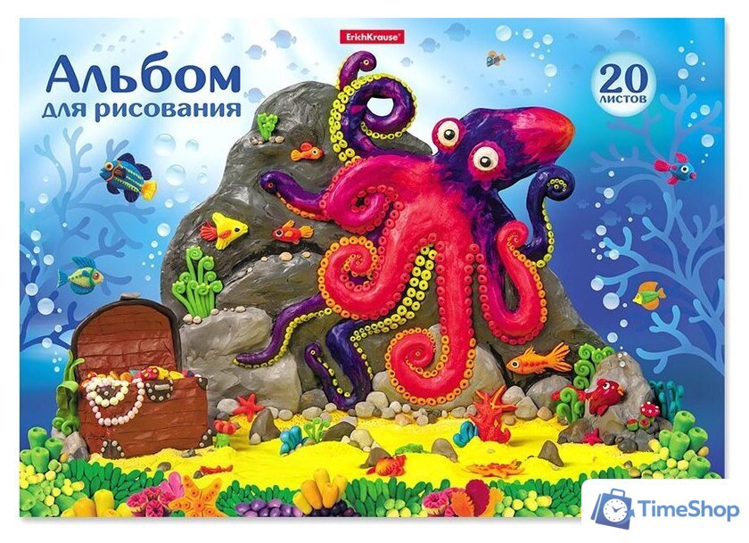 Альбом для рисования Erich Krause На дне морском 53173 - Изображение №1 — Интернет-магазин Time-Shop