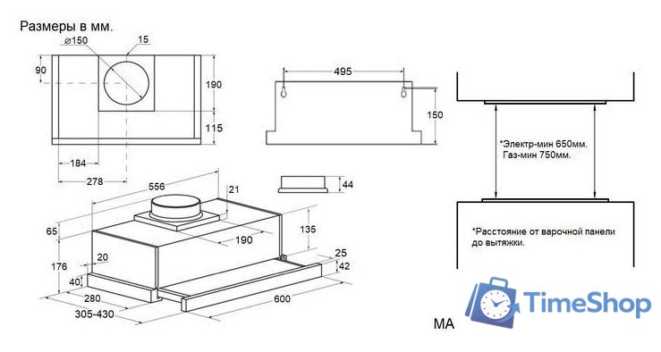 Кухонная вытяжка MAUNFELD VSF 60 Grey Glass (белый) - Изображение №10 — Интернет-магазин Time-Shop