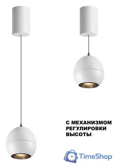 Подвесная люстра Novotech Sfero 359341 (белый) - Изображение №8 — Интернет-магазин Time-Shop
