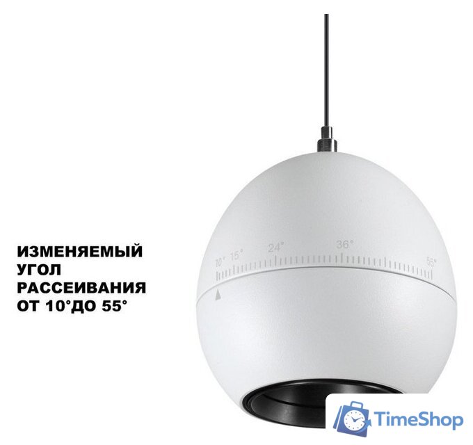 Подвесная люстра Novotech Sfero 359341 (белый) - Изображение №7 — Интернет-магазин Time-Shop