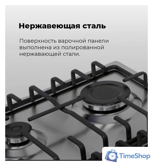 Варочная панель MAUNFELD EGHS.64.3ES/G - Изображение №23 — Интернет-магазин Time-Shop