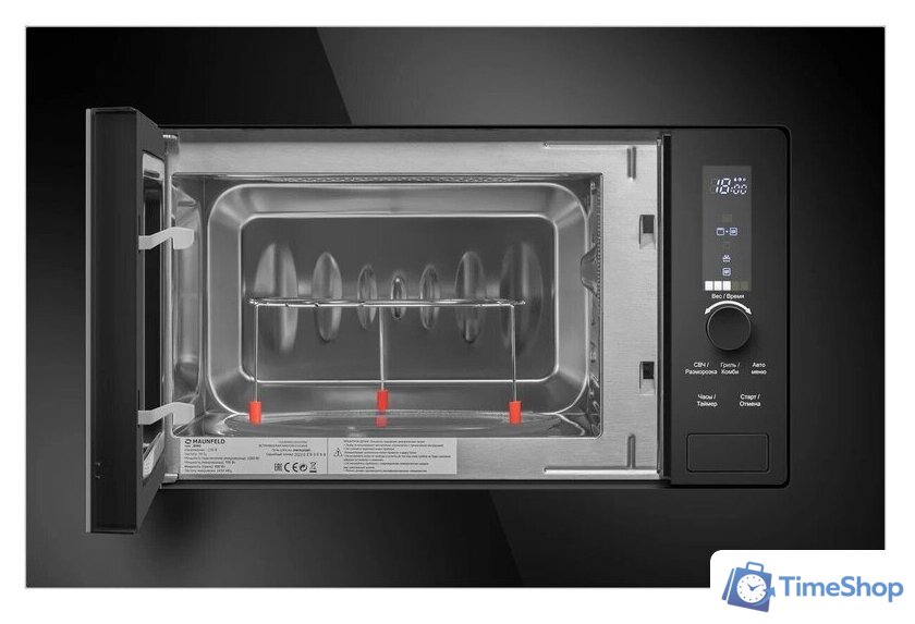 Микроволновая печь MAUNFELD JBMO820GB01 - Изображение №8 — Интернет-магазин Time-Shop
