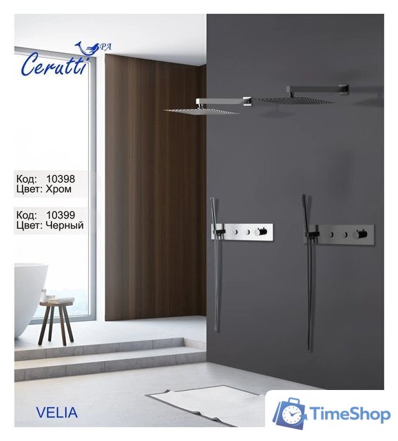 Душевая система  Cerutti Velia CR CT10398 - Изображение №3 — Интернет-магазин Time-Shop