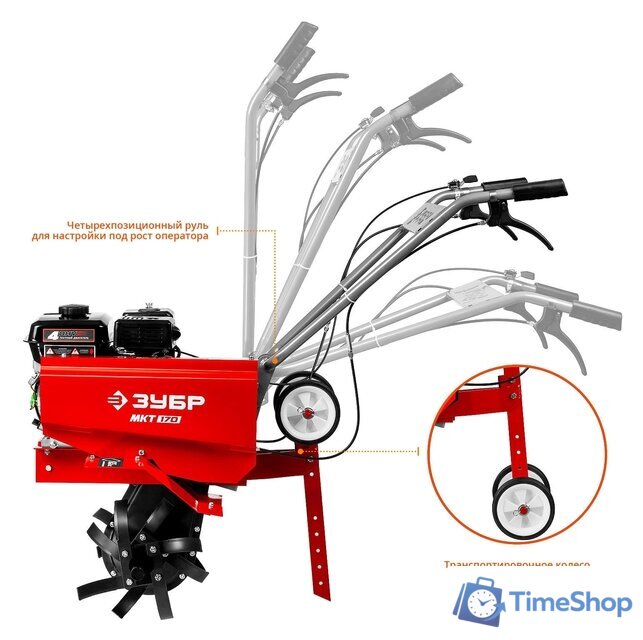 Мотокультиватор бензиновый Зубр МКТ-170 - Изображение №2 — Интернет-магазин Time-Shop