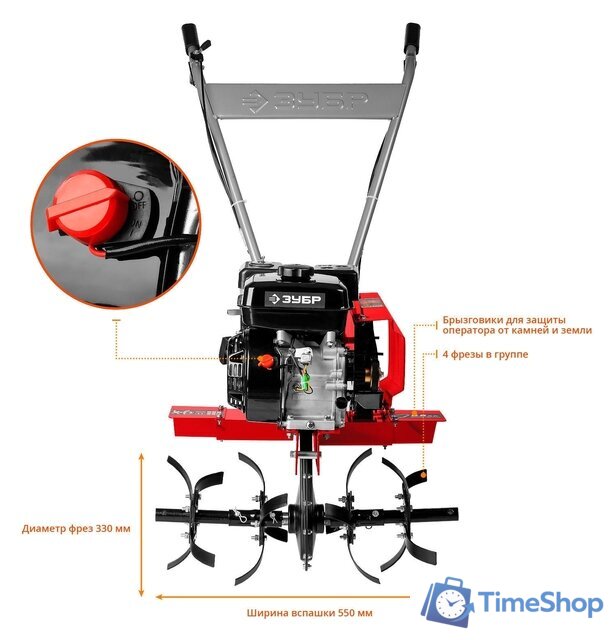 Мотокультиватор бензиновый Зубр МКТ-170 - Изображение №3 — Интернет-магазин Time-Shop