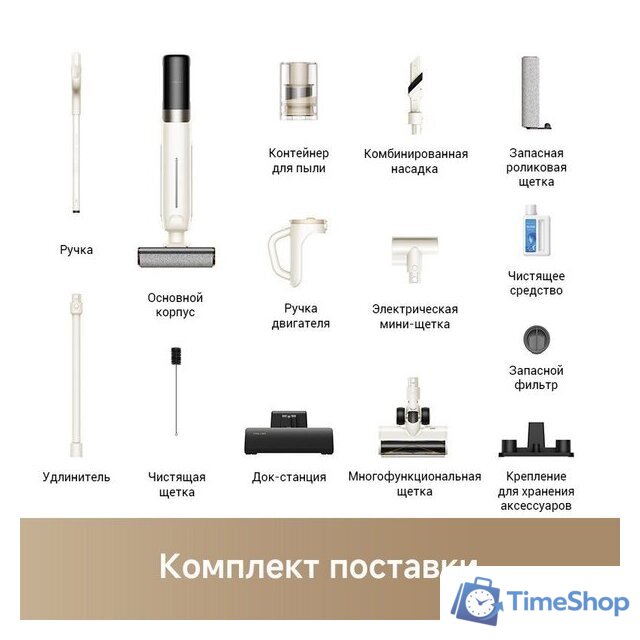 Пылесос Trouver Wet and Dry Vacuum K30 Mix HMV24A (евровилка) - Изображение №12 — Интернет-магазин Time-Shop