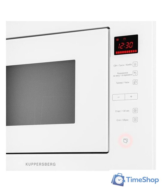Микроволновая печь KUPPERSBERG HMW 645 W - Изображение №5 — Интернет-магазин Time-Shop