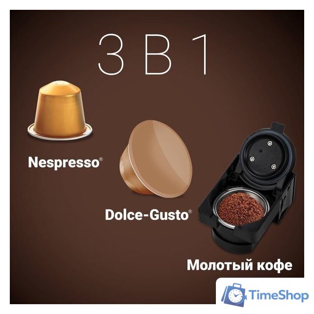 Капсульная кофеварка Polaris PCM 2020 - Изображение №6 — Интернет-магазин Time-Shop