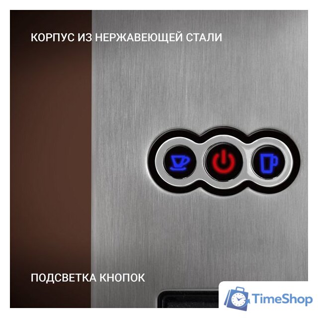 Капсульная кофеварка Polaris PCM 2020 - Изображение №5 — Интернет-магазин Time-Shop