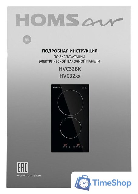 Варочная панель HOMSair HVC32BK - Изображение №8 — Интернет-магазин Time-Shop