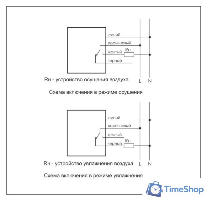 Реле контроля фаз Евроавтоматика F&F Влажность RH-1 EA07.003.001 - Изображение №2 — Интернет-магазин Time-Shop