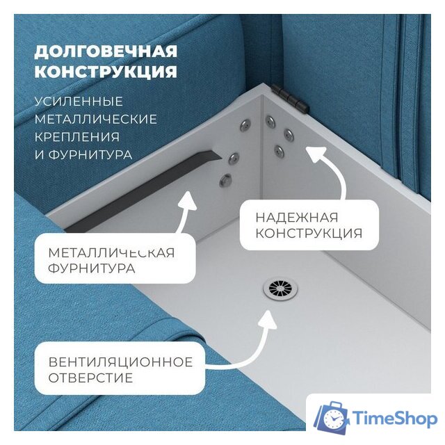 Угловой диван Лига диванов Лига-079 левый 129814L (рогожка амур 10 голубой) - Изображение №7 — Интернет-магазин Time-Shop