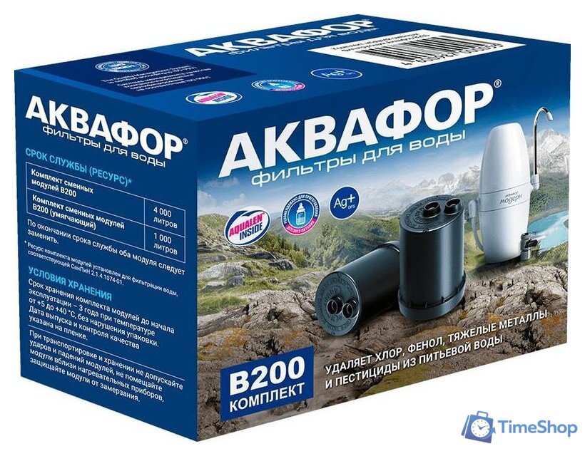Комплект картриджей АКВАФОР B200 (умягчающий) - Изображение №1 — Интернет-магазин Time-Shop