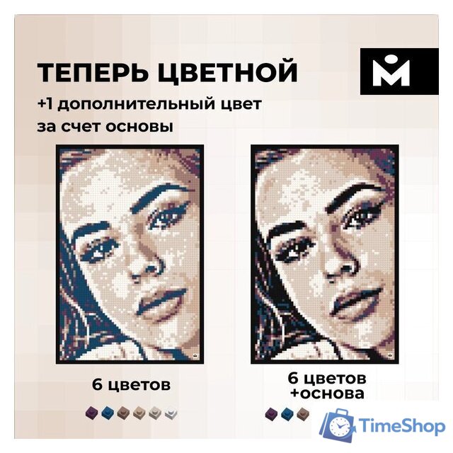 Фотоконструктор Mozabrick Фото-конструктор Color M - Изображение №10 — Интернет-магазин Time-Shop