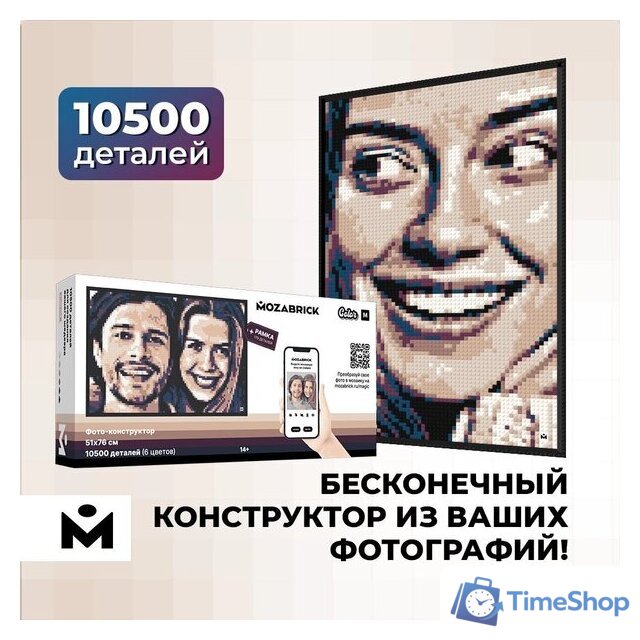 Фотоконструктор Mozabrick Фото-конструктор Color M - Изображение №2 — Интернет-магазин Time-Shop