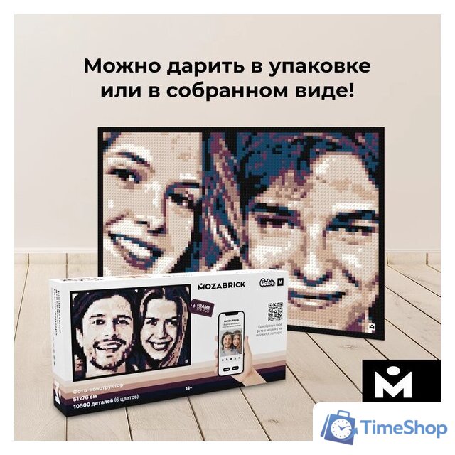 Фотоконструктор Mozabrick Фото-конструктор Color M - Изображение №4 — Интернет-магазин Time-Shop