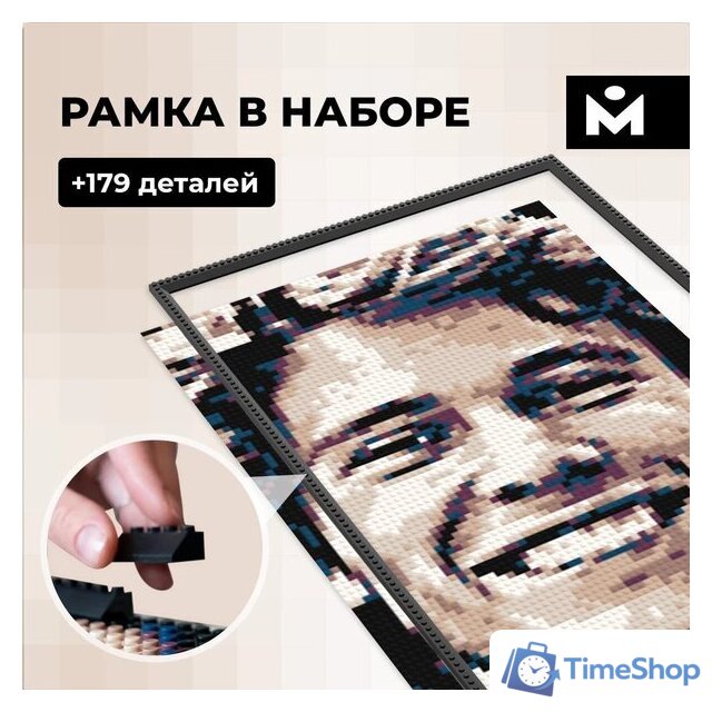 Фотоконструктор Mozabrick Фото-конструктор Color M - Изображение №8 — Интернет-магазин Time-Shop