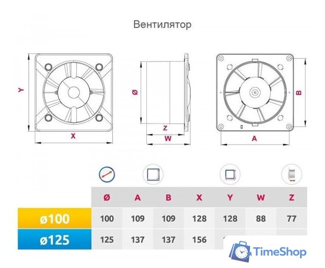 Осевой вентилятор Awenta System+ Turbo 125T KWT125T-PTCB125M-ZZ125 - Изображение №6 — Интернет-магазин Time-Shop