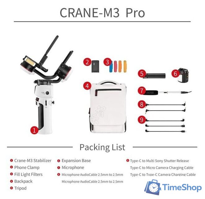 Стабилизатор Zhiyun Crane M3 Pro - Изображение №8 — Интернет-магазин Time-Shop