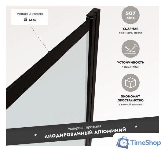 Стеклянная шторка для ванны Benetto Slide Open BEN-801-BLT - Изображение №7 — Интернет-магазин Time-Shop