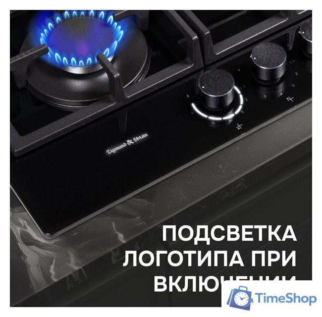 Варочная панель Zigmund & Shtain M 29.7 B - Изображение №7 — Интернет-магазин Time-Shop