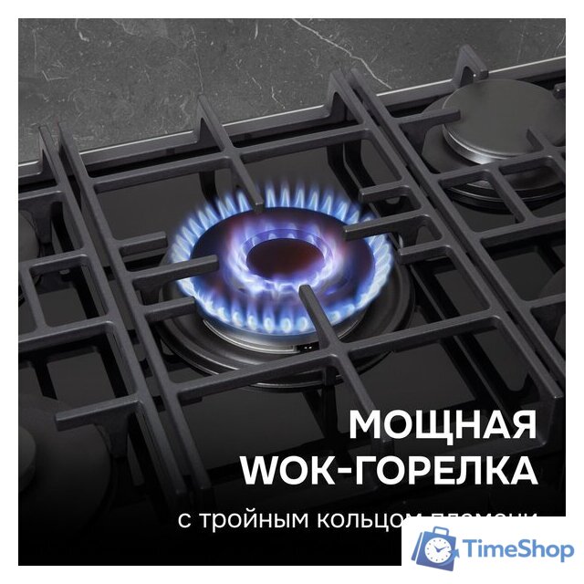 Варочная панель Zigmund & Shtain M 29.7 B - Изображение №9 — Интернет-магазин Time-Shop