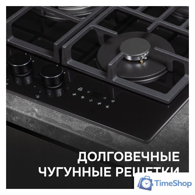 Варочная панель Zigmund & Shtain M 29.7 B - Изображение №11 — Интернет-магазин Time-Shop