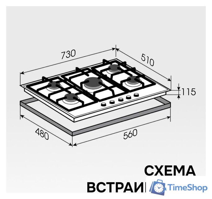Варочная панель Zigmund & Shtain M 29.7 B - Изображение №15 — Интернет-магазин Time-Shop